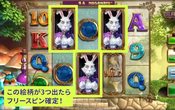 簡単に回避できる10の最大のwhite rabbit カジノ間違い